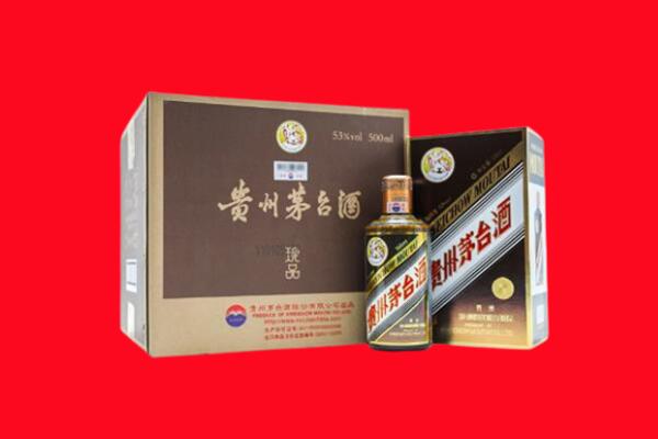 聊城市上门回收珍品茅台酒